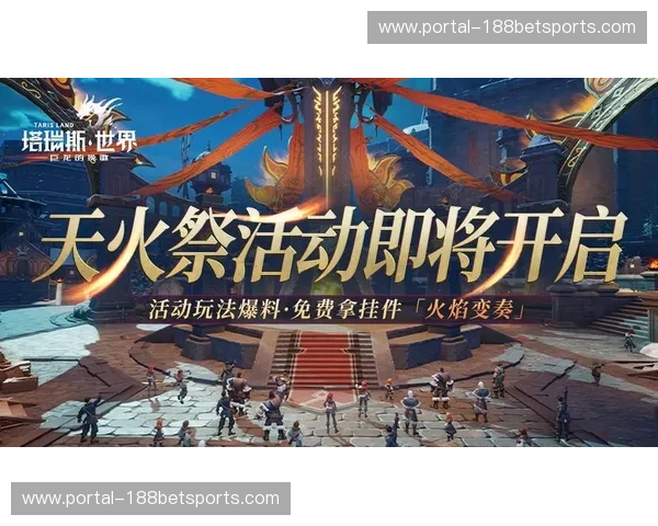 钢城意志与北境咆哮：活塞对阵猛龙，一场关于工业文明与现代图腾的巅峰角力