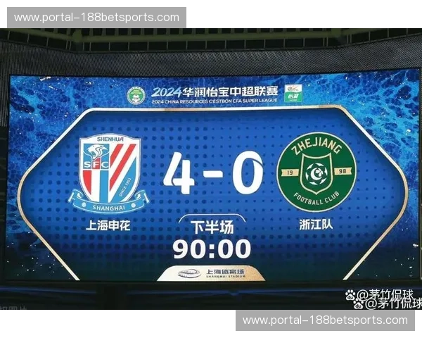 沪杭之约，蓝绿争辉：申花与绿城的长三角足球史诗